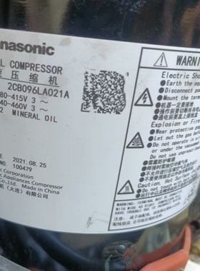 原装全新松下2CB067LAOM 2CB096LA021A 5CF277SA01压缩机380V