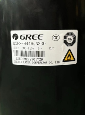 全新原装格力凌达1P 1.5P 2P 3P5P QXFS-H446sN330专用空调压缩机