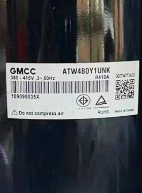 全新正品ATW630Y1UNM ATW550Z2UNK ATW480Y1UNK ATQ580美芝压缩机