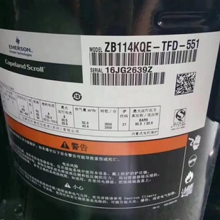 ZB114KQE 551 551艾默生谷轮15匹制冷设备压缩机 TFD ZB114KQ