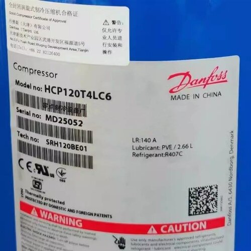 HLJ083T4LC6全新丹弗斯压缩机
