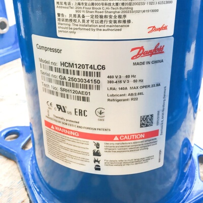HCM120T4LC6全新丹弗斯压缩机