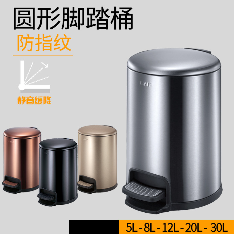 卧室不锈钢圆形脚踩式厨房垃圾桶