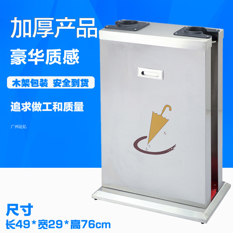 酒店银行不锈钢烤漆自动单头双头伞套机雨伞机套伞袋机伞架加厚