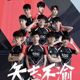 2019年英雄联盟同款 T恤男学生青少年IG战队edg速干rng队服 S9短袖