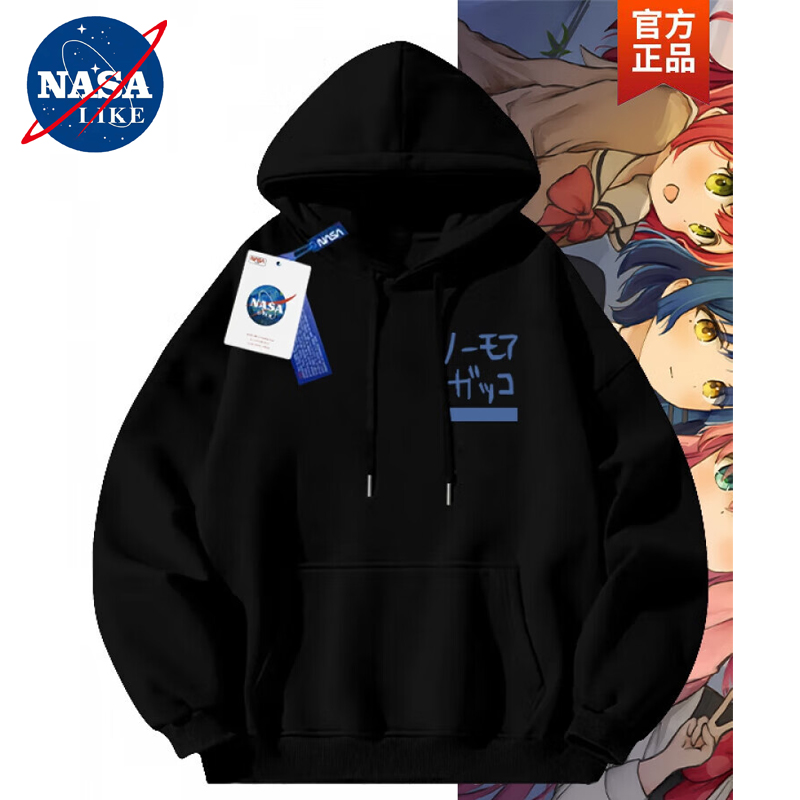 NASALIKE联名孤独摇滚连帽卫衣