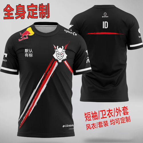 G2战队CSGO短袖T恤英雄同款