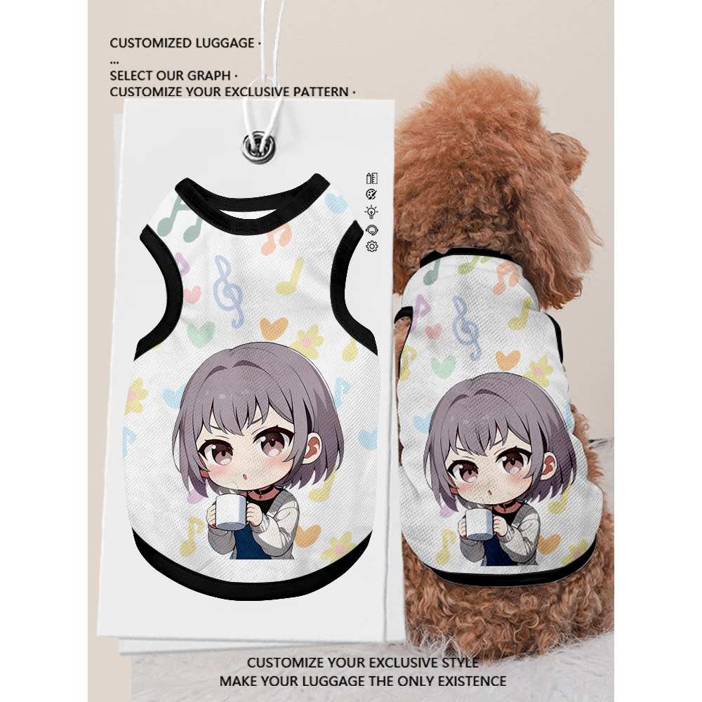 高松灯宠物背心狗狗猫咪防掉毛