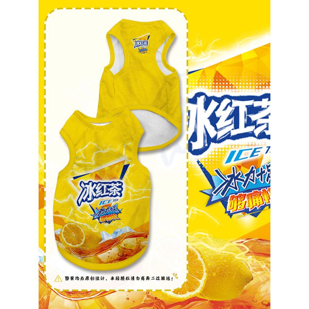 冰红茶汽水趣味网红同款宠物背心