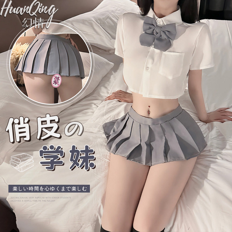 女士内衣学生性感工作服制服性感jk小胸火辣百褶学院套装