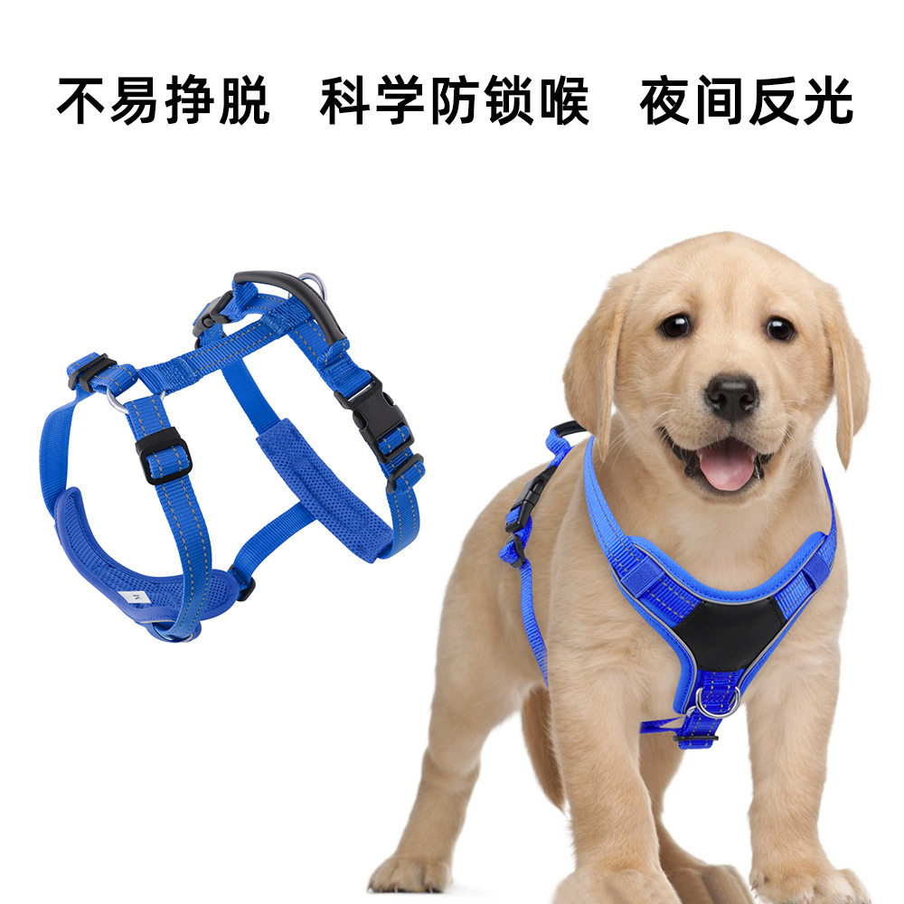新款防爆冲带皮手柄狗狗牵引绳子快穿工字狗狗胸背带背心式防挣脱
