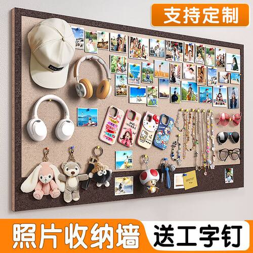 照片墙毛毡板软木板公告栏留言板装饰自粘不打孔便贴现代简约