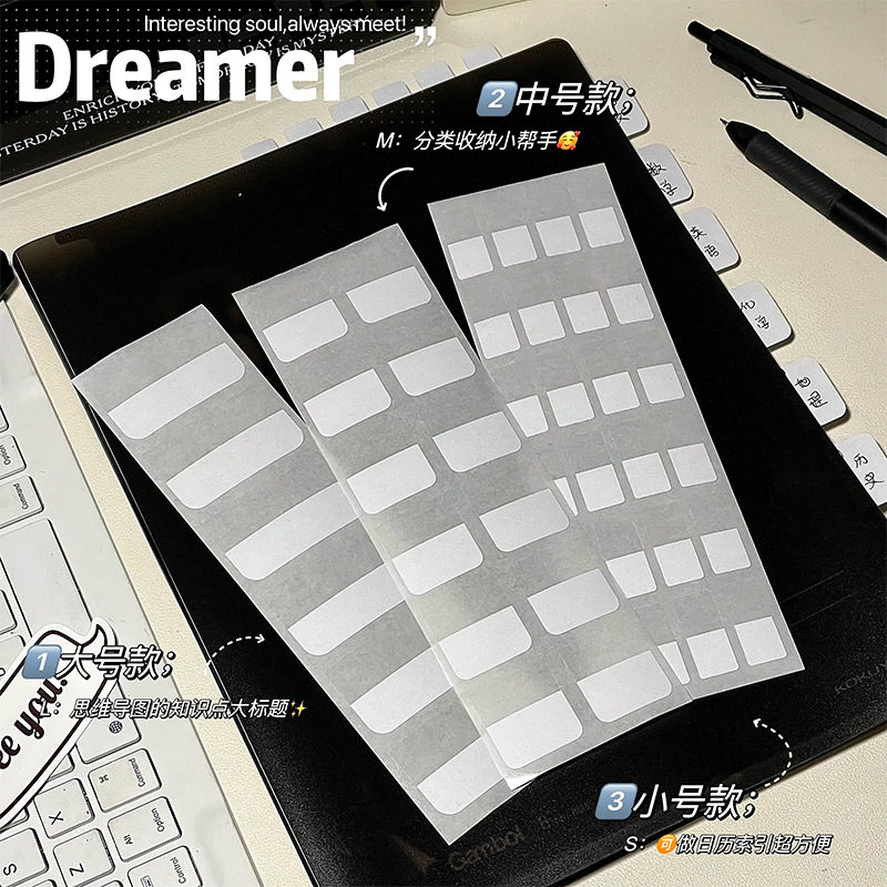 ins新款白色索引贴高颜值标签便签本/便条纸/N次