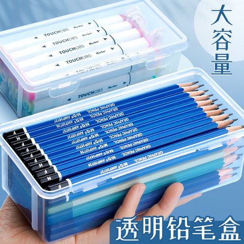 反转铅笔收纳盒透明文具盒塑料儿童桌面笔筒装彩铅蜡笔彩色笔袋