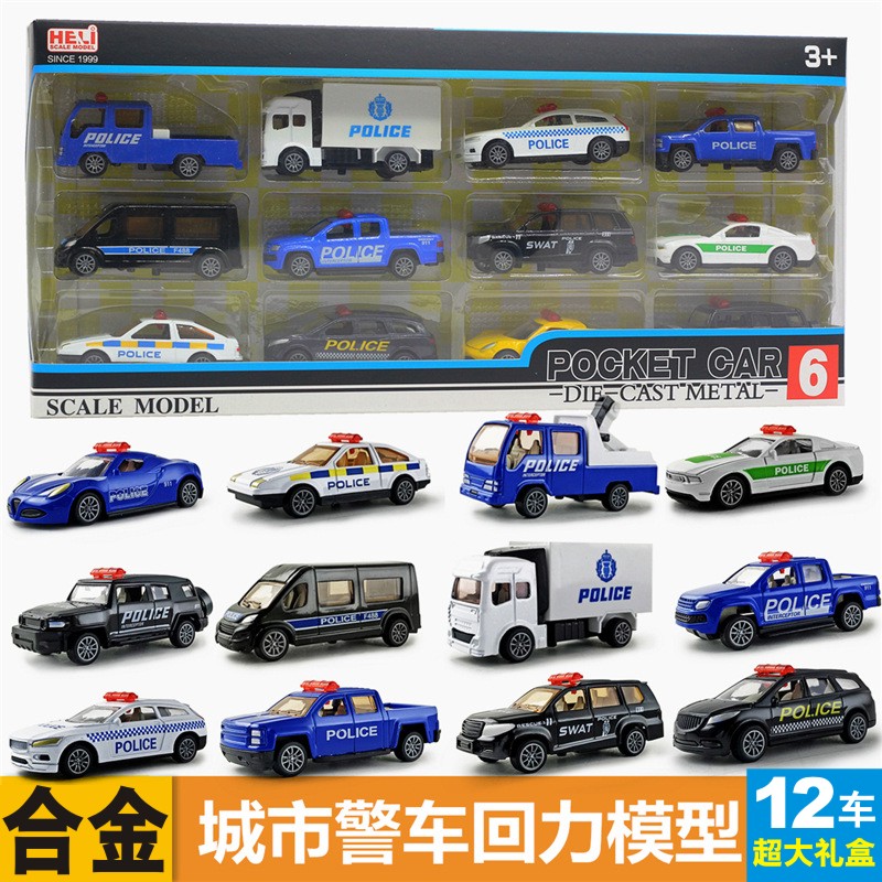 回力合金小汽车模型警车城市玩具