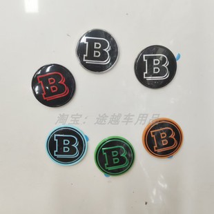 适用于奔驰改装前机盖标巴博斯B标平标G级引擎盖装饰车标BRABUS标