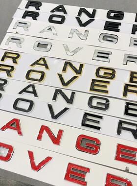 适用于路虎揽胜行政运动版SV巅峰改装RANGEROVER字母机盖车标尾标