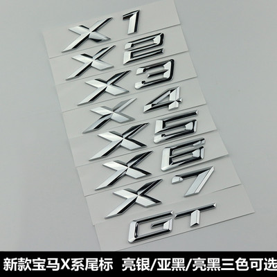 适用于新款宝马GTX1X2X3X4X5X6X7Z4改装车标字标后尾标亮黑色车贴