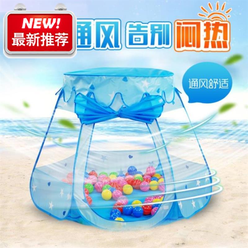 垫子蒙古包t帐篷儿童房子家用遮阳游戏房卡通屋内爬行野外露营防在类目 玩具/童车/益智/积木/模型, 户外运动/休闲/传统玩具, 儿童帐篷/游戏屋中 - 来自Buy2taobao.com提供专业的淘宝代购服务