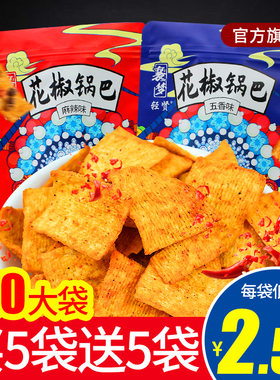 襄梦锅巴湖北襄阳儿时