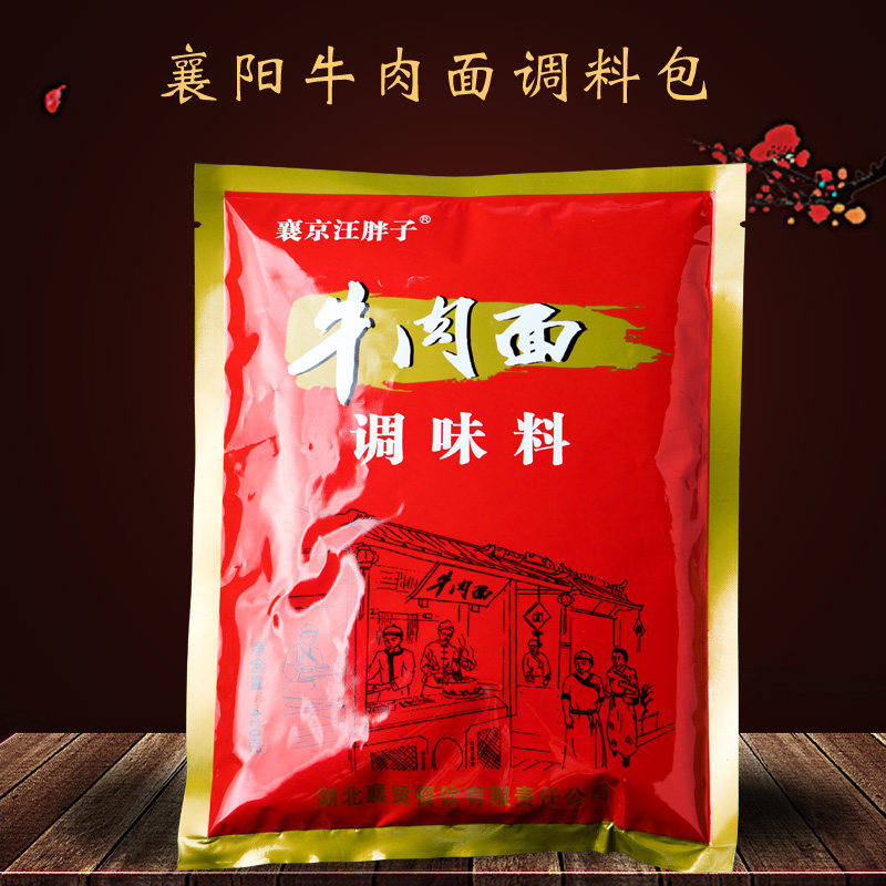 襄阳牛肉面调味料湖北特产家用炒菜煲汤小包袋商用厨房麻辣汪胖子,粮油调味/速食/干货/烘焙,火锅调料,淘宝优惠券,粉丝福利购,淘宝优惠卷