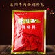襄阳牛肉面调味料湖北特产家用炒菜煲汤小包袋商用厨房麻辣汪胖子