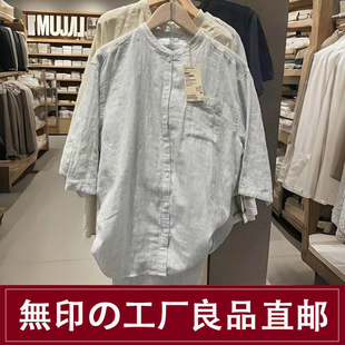 无印女士无侧缝60s细棉纱五分袖 睡衣女式 双层纱布短袖 家居服套装