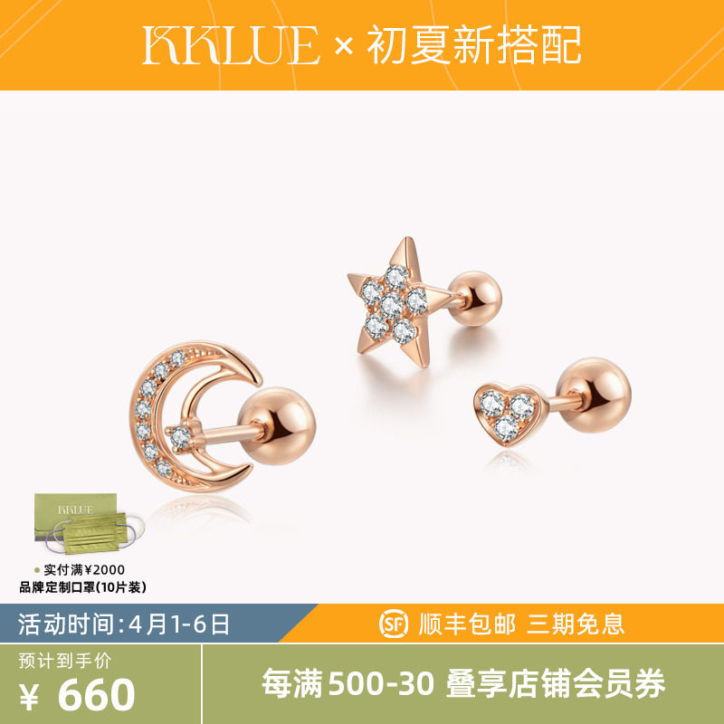 KKLUE珠宝 Me系列18K金钻石耳钉耳骨夹镶钻耳环时尚耳钉个性叠戴|ruв категории Украшения,ювелирные изделия, серьга, серьги - от Buy2taobao.com для оказания профессиональной услуги покупки агента Taobao