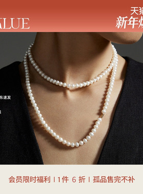 【新闻女王2同款】KKLUE-sol珍珠淡水珍珠项链天然珍珠长链毛衣链