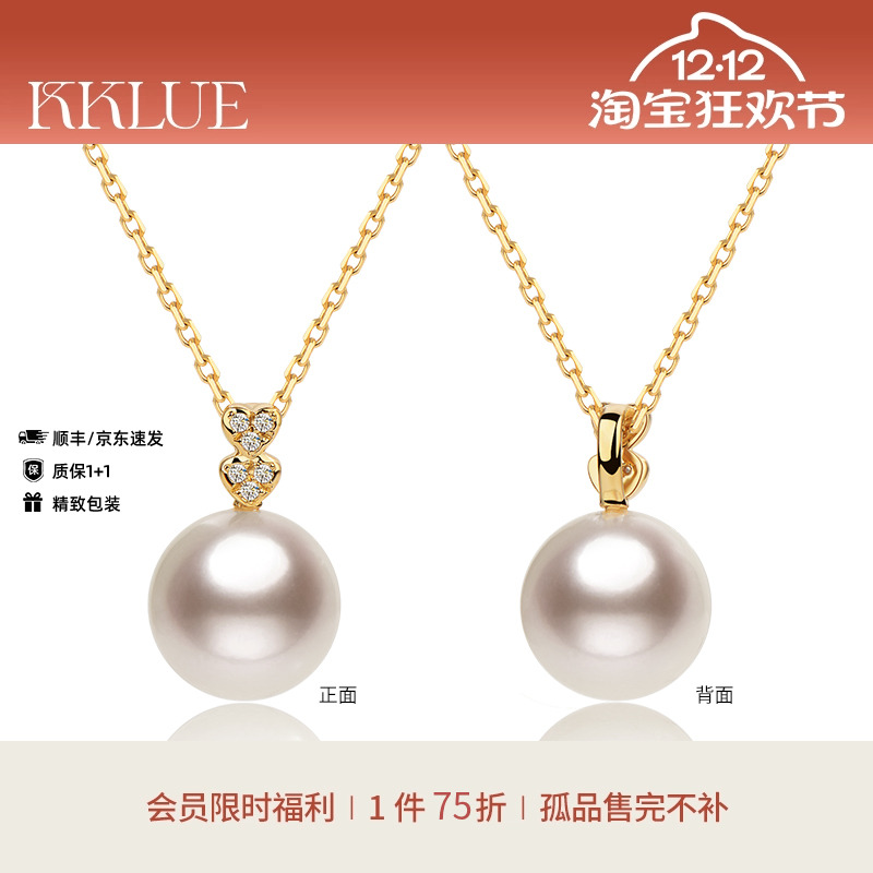 七夕礼物KKLUE海水珍珠项链18K