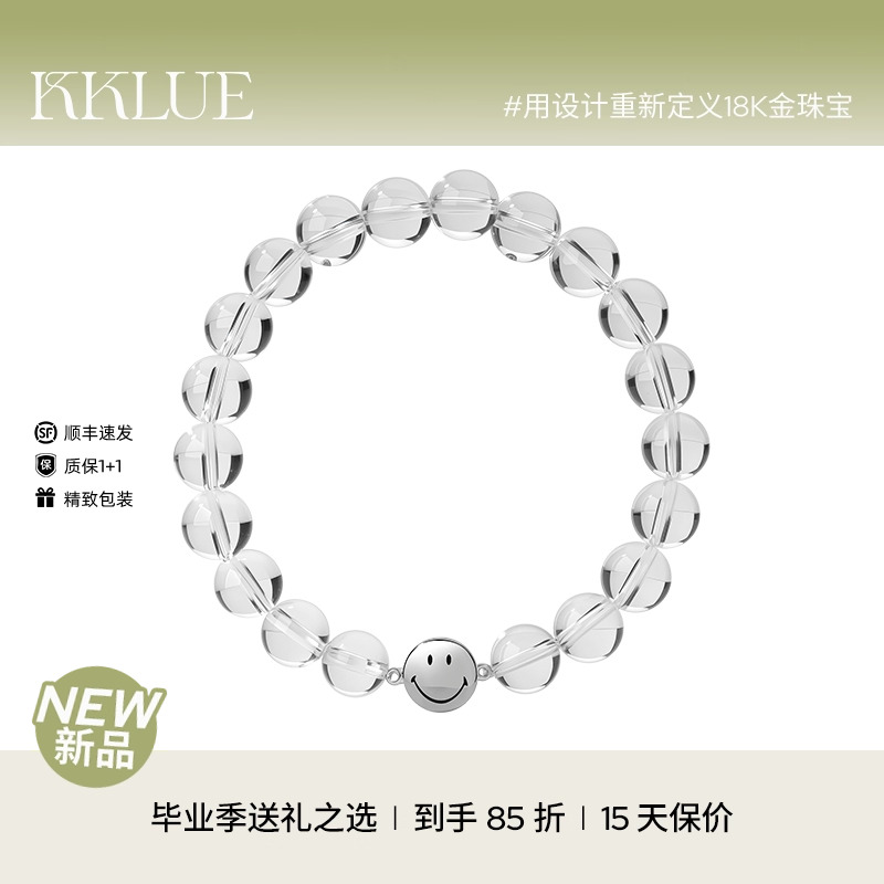KKLUE白水晶手链多巴胺串珠手串
