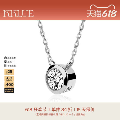 KKLUE铂金钻石项链圆钻不褪色
