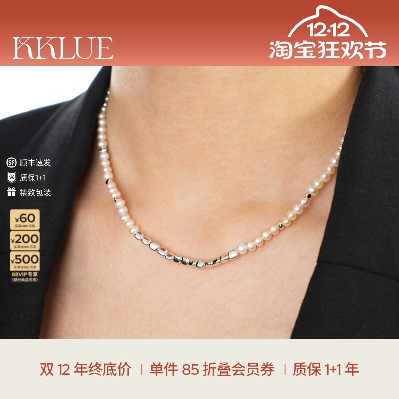 KKLUE小灯泡淡水珍珠项链毛衣链