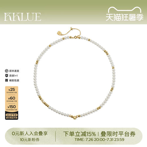 KKLUEx Smiley系列银镀金笑脸小金球天然珍珠项链通勤时尚百搭