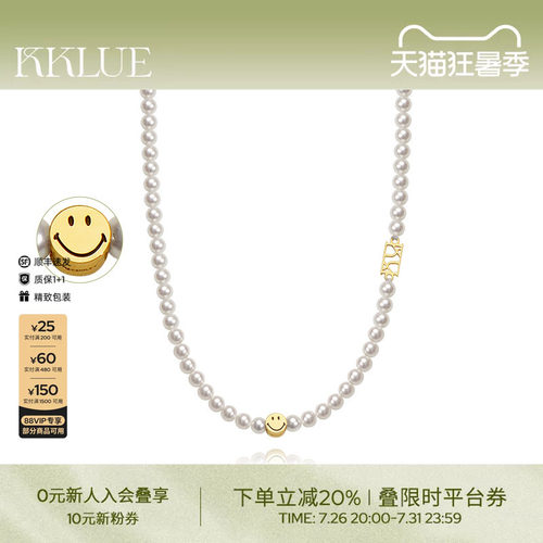 KKLUE极光淡水珍珠项链