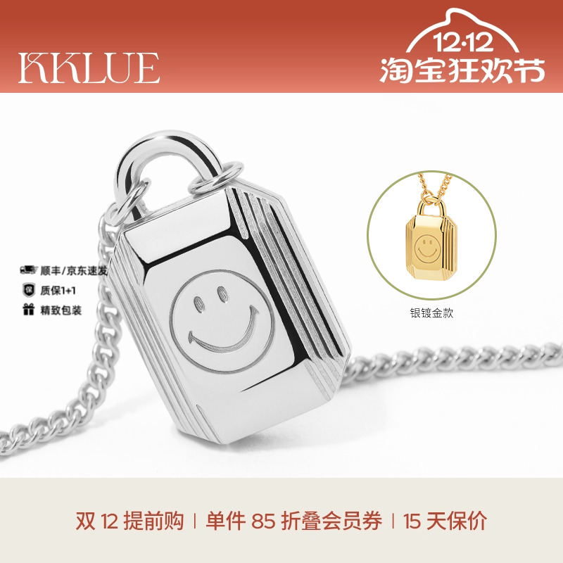 S925银项链笑脸能量锁头吊坠项链