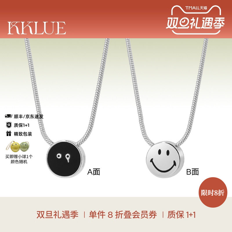 KKLUE双面设计多戴法银项链