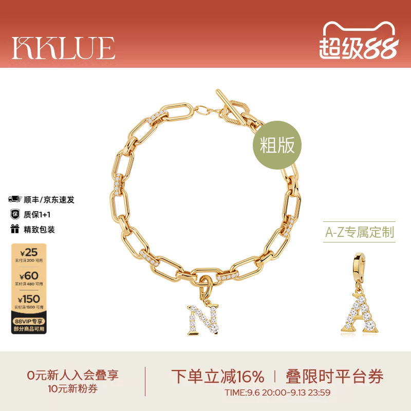 KKLUES925银手链锆石链条手饰图片