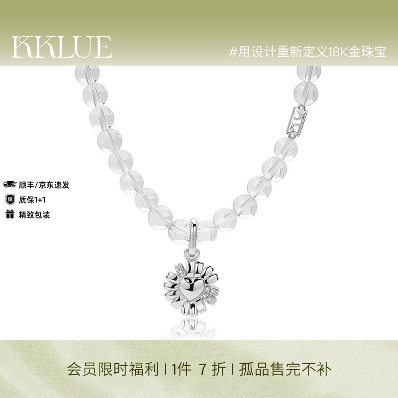 KKLUE爱心雏菊锆石天然白水晶项链串珠S925银花朵项链礼物项链 - 实物图