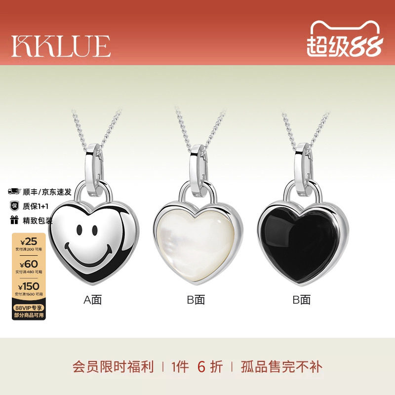 KKLUE银项链天然玛瑙贝母项链图片