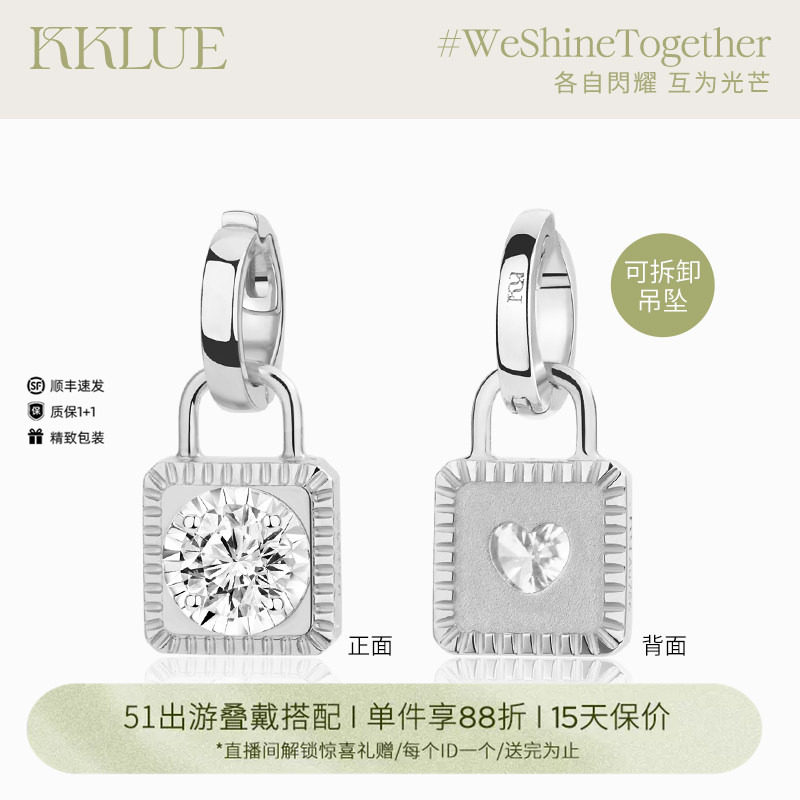 【51出游】KKLUE-探锁能量铂金10分圆钻锁头钻石镶嵌珠宝项链