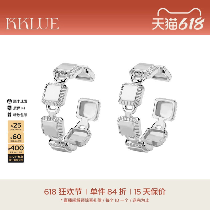 KKLUE-探锁经典系列铂金耳骨夹时尚锁头小众设计C形耳环耳饰耳钉