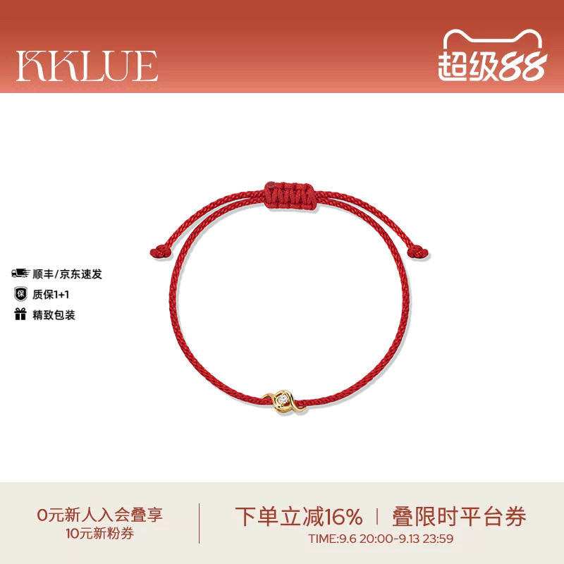 14k手链时尚本命年红绳手链手饰图片