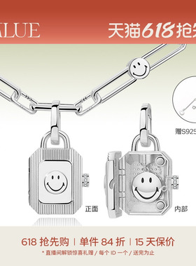 KKLUEx SMILEY联名能量盒子S925银项链潮流锁头项链百搭