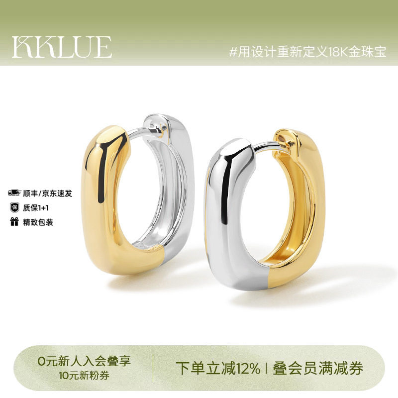 【现货48h发】KKLUE-S925金银耳圈双色拼接方形耳环耳饰耳钉简约