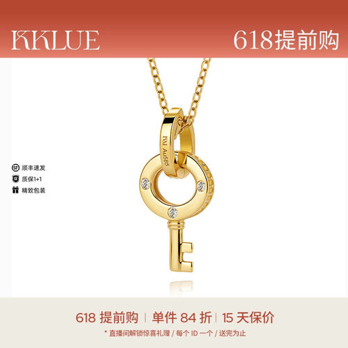 【51出游】KKLUE-探锁轨迹14K金钻石钥匙项链时尚精致日常通勤