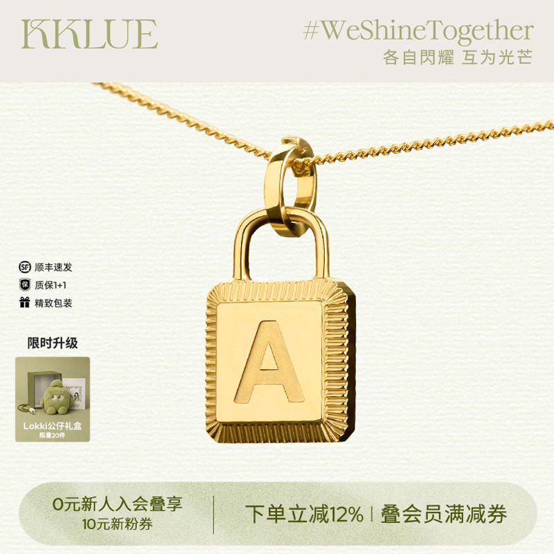 KKLUE14k金项链定制字母项链通勤