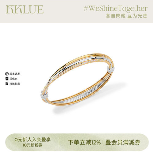 KKLUE-基础系列S925银锆石满镶三环手镯简约手饰风设计感手链礼物