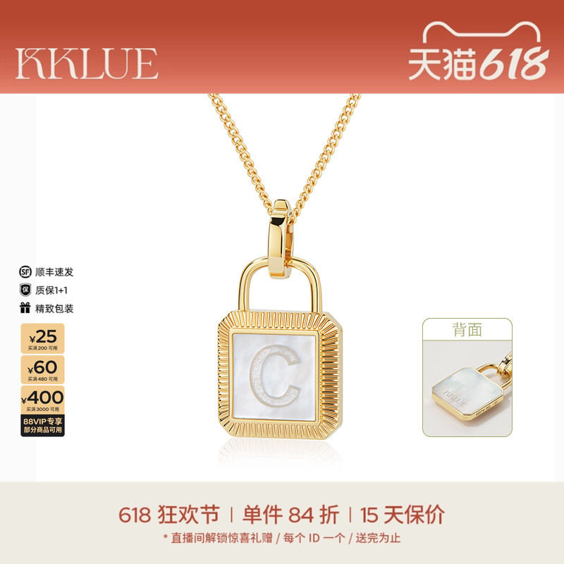 KKLUE-能量系列9K金天然白贝母专属定制锁形项链百搭通勤高级时尚