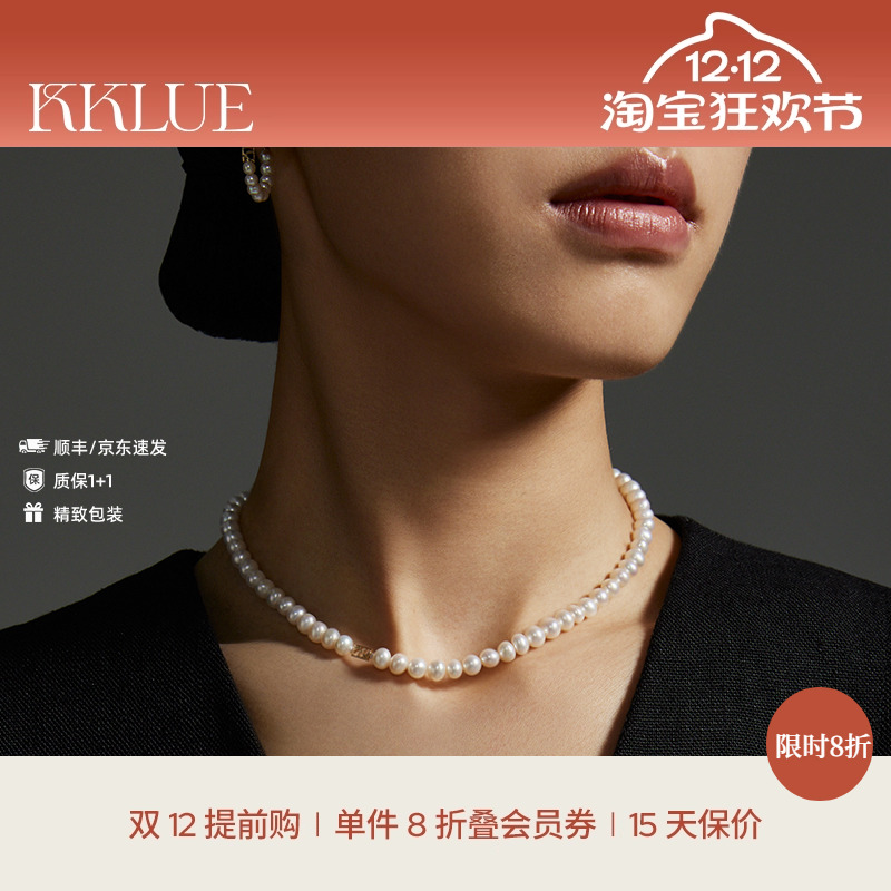 18k金精选级珍珠项链小灯泡高亮